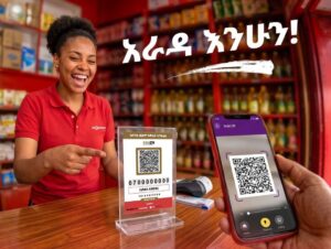 M-PESA Ethiopia Arada Enhun Promotion